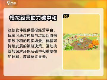碳碳岛上线时间🔥超好玩的碳碳岛游戏🔥截图3