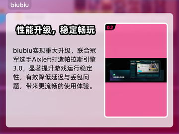 🎮绝地潜兵2加速器推荐！秒杀延迟🔥截图3