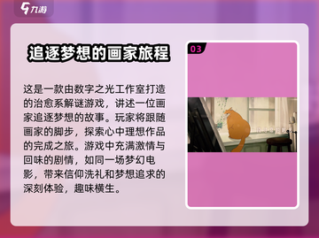 《倾听画语》配置要求大曝光！🔥超低门槛，速来📌截图4