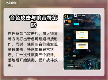 怪物猎人荒野🔥狩猎笛超全介绍来啦！截图3
