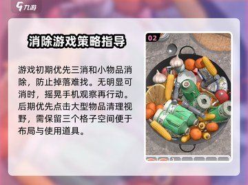 抓大鹅🔥最新安装地址下载，快来玩转抓大鹅🎉截图3