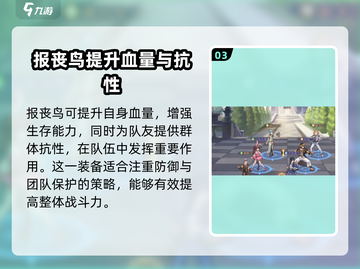 斗罗大陆：逆转时空宁荣荣🔥超强辅助等你来玩🎉截图4