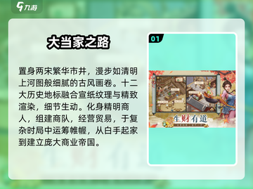 🔥2025最火电魂手游TOP榜💥截图2