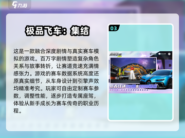 🔥2025全球最佳手机游戏下载推荐💥截图4
