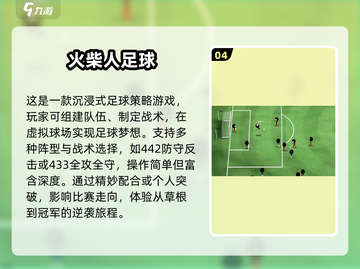 🔥2025最爆爽火柴人单机游戏合集💥玩到停不下来！截图5