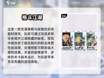 🔥2025必玩！奥特曼双人格斗手游推荐🌟截图5