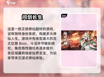异地恋救星！💖2025最火情侣游戏TOP5🔥截图5