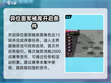 七日世界🔥异位面军械库开启秘籍🎉截图3