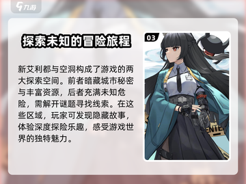 绝区零🔥米哈游新作来袭！游戏开发者揭秘💥截图4