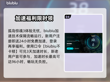 🎮孤岛惊魂3闪退？一招解决！截图5