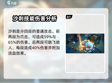 无尽梦回🔥荒漠焚风超燃介绍来啦！💥截图2