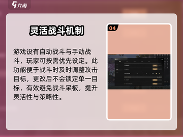 剑灵2画面优化🔥手游画质设置技巧🌟截图5