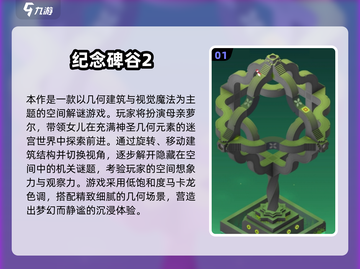 🔥2025超好玩单机闯关游戏推荐！🎮截图2