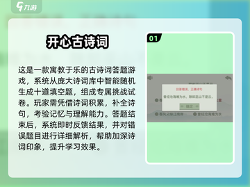 🔥100个超好玩语文游戏推荐！📚2025必备截图2