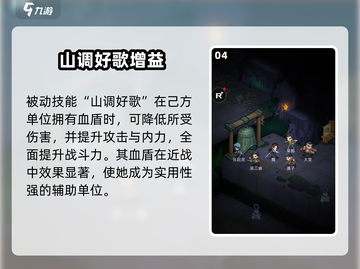 《盗墓笔记手游云彩技能太强了💥》截图5