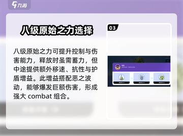 宝可梦大集结🔥班基拉斯最强玩法揭秘！⚡截图4