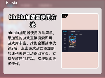 全面战争战锤2⚡闪退解决+加速工具分享！截图3