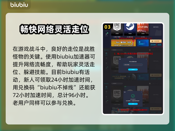 最后纪元🔥Boss图鉴全解析！🎮⚡截图4