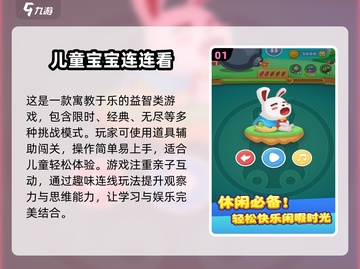 2025必玩儿童单机游戏🔥趣味无限✨截图2