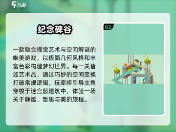 🔥2025超燃123木头人游戏大揭秘！🎯截图3
