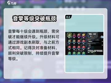 绝区零音擎改装🔥《零》最强攻略💎截图3