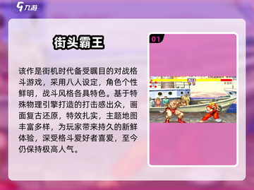  nostalgia游戏大集合！🎮80后童年免费玩到爆🔥截图2