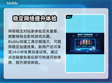 龙之信条2卡顿加载解决方法💡🔥截图3