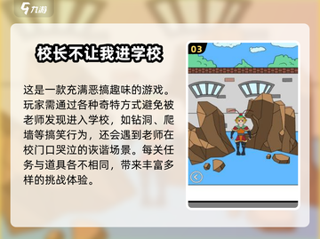 2025超🔥游戏推荐！玩到停不下来🎮截图4