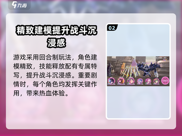 🔥炽焰天穹国服公测时间曝光，代理商竟是它！🔥截图3