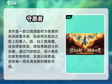 🎮2025高画质手游TOP榜🔥必玩神作推荐！截图7
