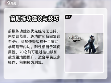 复古千年手游🔥新手必看！全套攻略助你称霸游戏🎉截图3
