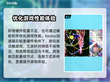 东方锦上京配置要求💡低配电脑能玩吗？🎮截图3