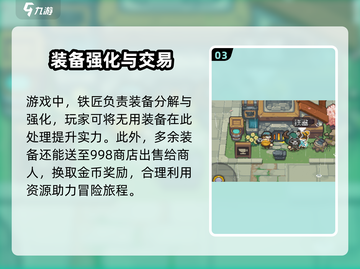 元气骑士前传：揭秘会长真实身份！🔥游戏迷必看截图4