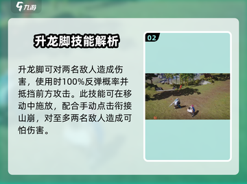 剑灵2手游拳师🔥超强输出必玩！💥截图3