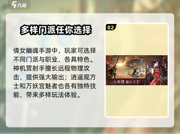倩女幽魂手游VIP20只需💰6480元？真相让你震惊！截图3