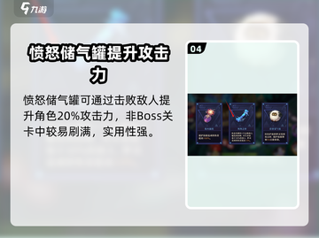 无尽梦回🔥最强增伤模因组合推荐！✨截图5
