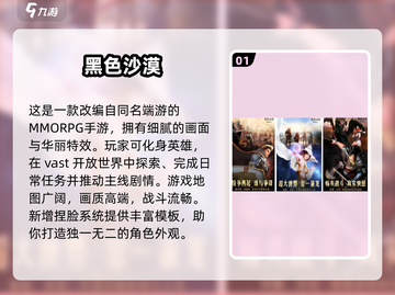 🔥2024必玩暗黑魔幻手游合集 DARK系玩家不容错过！🔥截图2