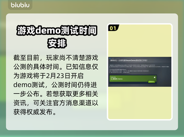 解限机公测时间🔥解限机开服倒计时🎮截图2