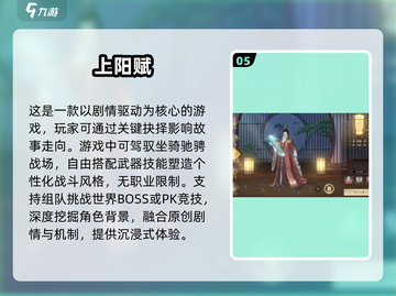 📱💻2025必玩！手机PC互通游戏推荐🔥截图6