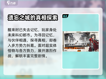 新月同行🎮：揭秘超火游戏类型与玩法🔥截图3