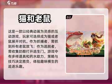 🔥手游大全来啦！高人气游戏等你来玩🎮截图3