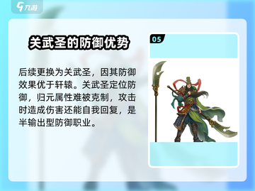 太上补天卷阵容搭配🔥游戏党必看！💡截图6