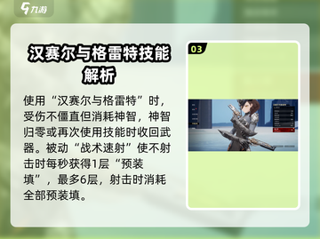 崩坏3⭐二重螺旋双枪角色超强解析！💥截图4