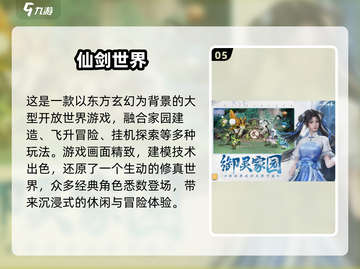 🔥2025最火双人联机游戏免费下载🎮截图6