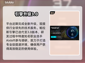 CS2卡到哭？一招秒变丝滑🔥截图5
