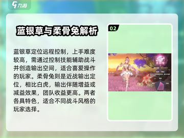 斗罗大陆史莱克学院🔥武魂职业选择全攻略✨截图3