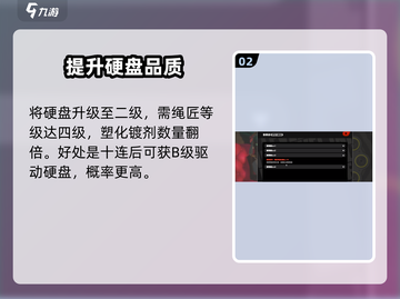 绝区零调律概率大曝光🔥玩家必看！截图3