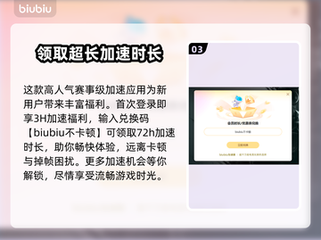 刺客信条🔥影加速器下载安装地址分享🎉截图4