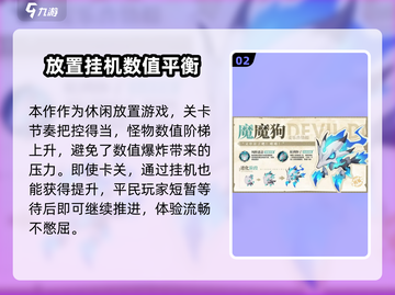 出发吧麦芬🎮：超好玩冒险等你来战🔥截图3