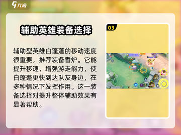 宝可梦大集结🔥白蓬蓬套装全攻略✨截图4